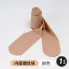 Medias de Alambre con Mallas Integradas, Efecto Pierna Desnuda, Estilo Primavera y Otoño para Mujer, Medias de Otoño e Invierno, Mallas Finas Tono Piel Anti-Enganche