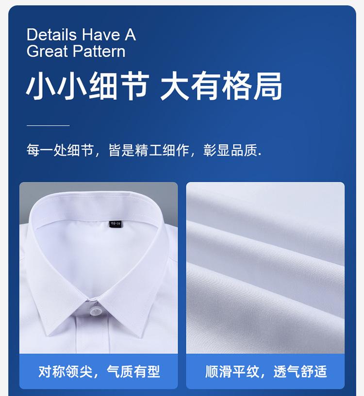 衬衫详情_10.jpg