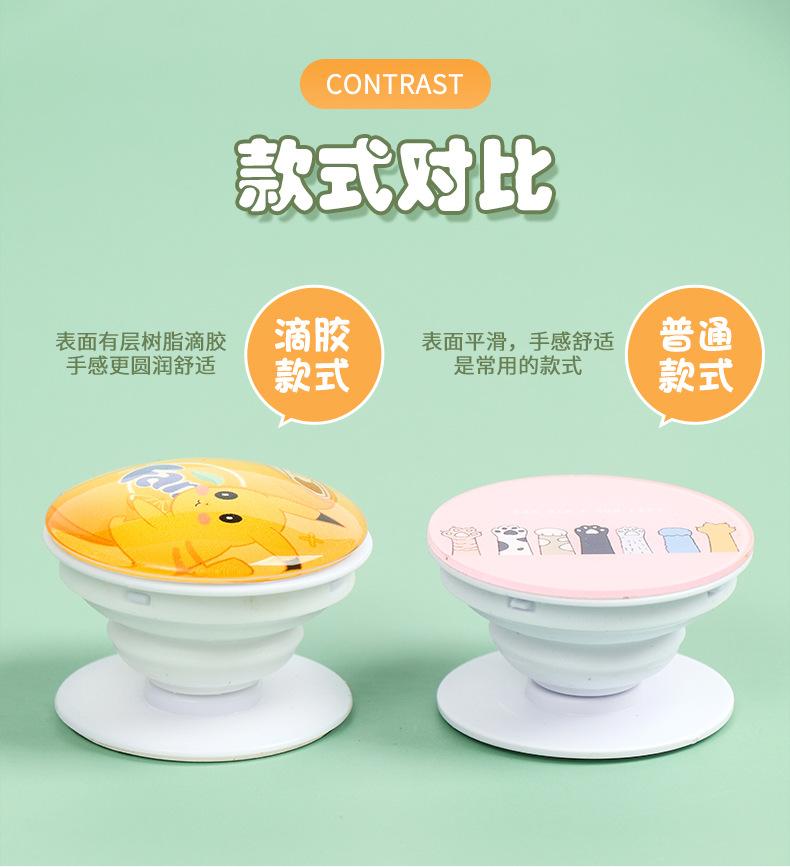 手机气囊支架详情页_08.jpg