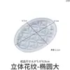 Molde de Resina de Cristal de Amapola DIY Trébol de Cuatro Hojas Corazón Hexagonal Ola Ovalado Molde de Silicona