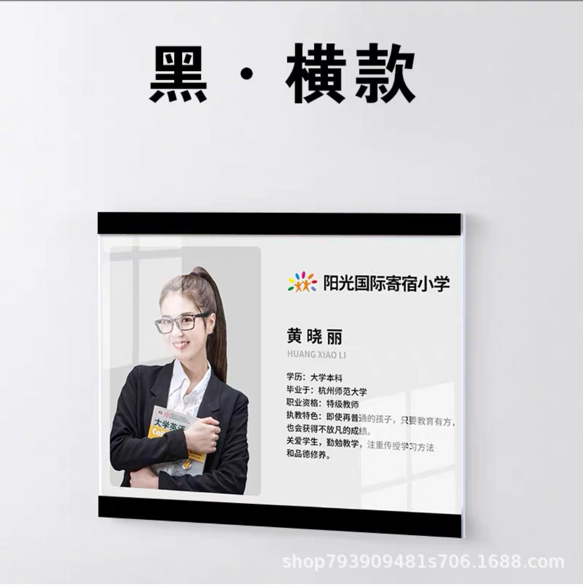 黑色横.jpg
