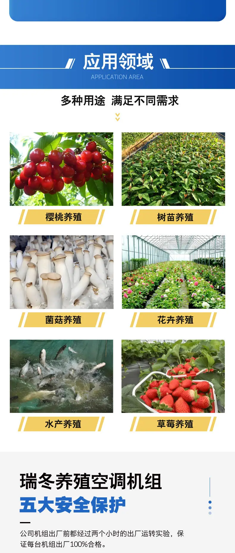 工业机械电商详情页__2025-08-01+15_22_14