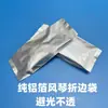 Bolsa de Vacío Plegable tipo Acordeón de Papel de Aluminio Puro, Bolsa Sellada en el Medio, Recipiente para Té, Polvo de Té de Flores, Bolsa Sellada de Empaque con Borde Plegado de Papel de Aluminio a Prueba de Luz
