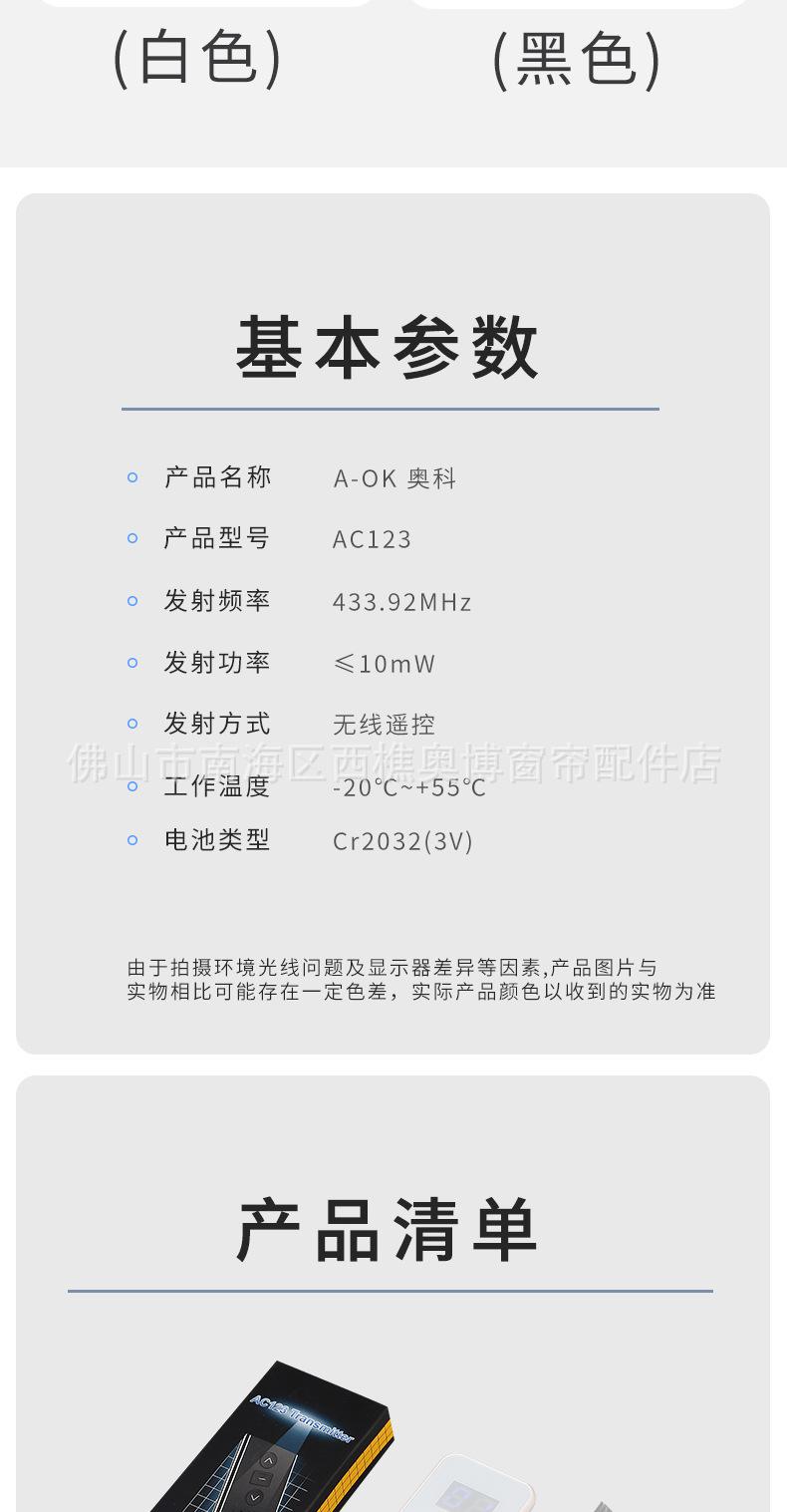 AC123_06.jpg