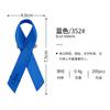 Cinta Amarilla de Satín Pines Conciencia Infantil Cinta Cinta de Beneficencia Lazo Nudo de Cinta de Beneficencia Pin de Cinta de Beneficencia