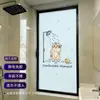 Anti-Olhadela, Azul Opaco Desenho de Gato Azul Filme Adesivo para Vidro de Porta e Janela de Banheiro, Privacidade Totalmente Coberta, Proteção Solar