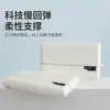Núcleo de Almohada de Sueño Profundo Similar a una Nube del Hotel Yduo, Espuma Viscoelástica Condensada al Aire para Protección de la Columna Cervical Almohada de Sueño Profundo