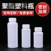 Botella de medicina de suministro puntual Botella de pesticida blanca Botella de embalaje de pesticida Botella de fertilizante foliar Botella de pesticida de 500 ml