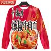Nuevos Fideos Instantáneos de Otoño Impresión Digital 3D Manga Larga Casual Estilo Occidental Ropa Holgada Explosiones Divertido Abstracto Sudor