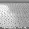 Tapete de piso Oxford com padrão espinha de peixe em PVC, resistente ao desgaste, à prova d'água, à prova de sol e resistente à geada, adequado para uso comercial interno e externo, com design espessado e antiderrapante