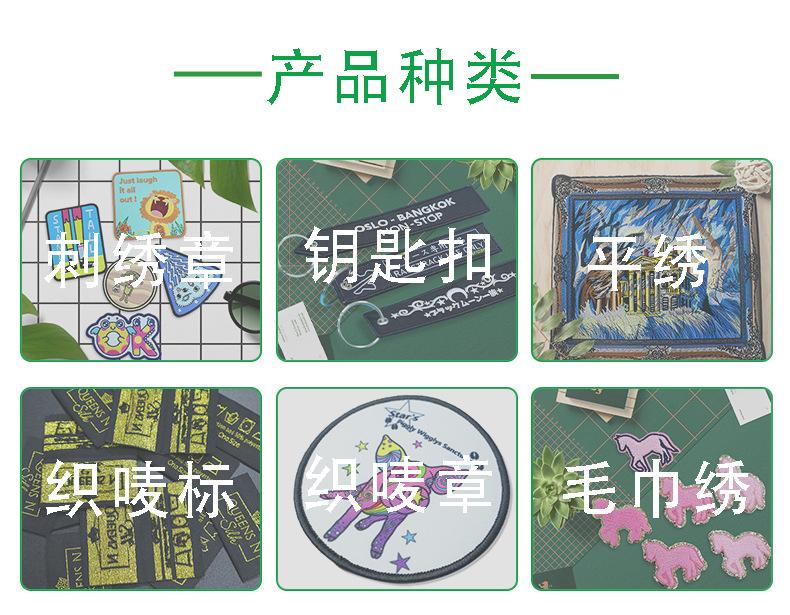 稻盛详情页优化8_09