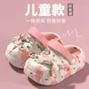 Zuecos para Niñas con Lazo 2026 Nuevo Verano Suela Suave Antideslizante Sandalias Cerradas de Doble Uso para Niños Fruta