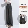 Jeans de Pierna Ancha para Mujer 2024 Invierno Nuevo Cintura Alta Adelgazantes Versión Estrecha Retro Otoño e Invierno Forrados de Polar Pantalones de Pierna Recta Sueltos