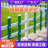 Grades de isolamento em aço zincado para gramados de parques, grades protetoras para canteiros de flores, fornecidas pelo principal fabricante de Guangdong para projetos de paisagismo
