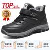 Zapatos para Mujer 2026 Otoño e Invierno Nuevas Botas de Algodón para Caminar para Mujer Venta al por Mayor Botas Gruesas con Forro de Felpa para Senderismo y Nieve Transmisión en Vivo Dropshipping