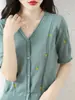 Cardigan de Margarita Nuevo para Mujer Primavera 2026 Holgado Adelgazante Estilo Suave Versátil Prendas de Punto Exteriores Tendencia Tops para Mujer