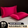 Funda de almohada Funda de almohada de satén Funda de almohada tipo sobre Almohada americana Venta al por mayor Comercio exterior Transfronterizo Moderno Minimalista