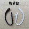 Auriculares Bluetooth directos de fábrica gancho para la oreja suave de silicona clip de gancho accesorios soporte de gancho rotación telescópico