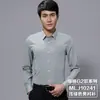 Camisa de manga larga profesional para hombre, de alta gama, con rayas verticales a cuadros oscuros, camisa informal de moda ajustada para negocios, camisa de moda para hombre