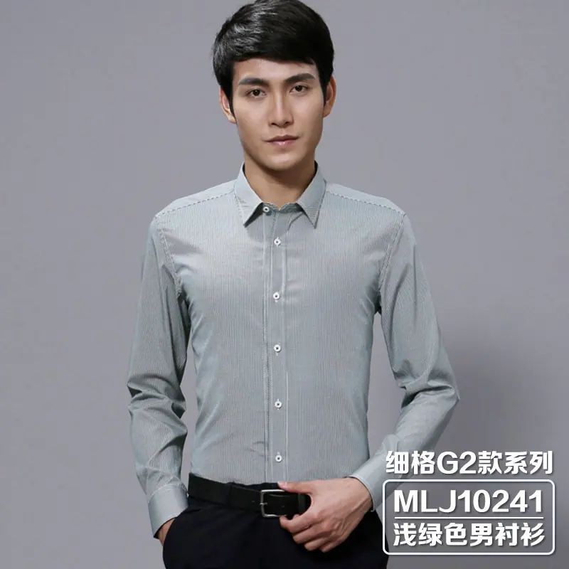 J10241_浅绿男衬衫