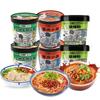 Elefante Blanco Fideos Picantes Agridulces 108g Vaso Paquete Casual Caldo de Hueso Fideos de Arroz Fideos de Caracol Fideos Instantáneos