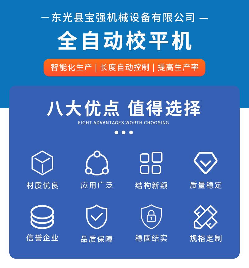 1.1产品+八大优点
