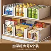 Caja de Almacenamiento para Cocina, Cesta Rectangular de Ángulo Recto para Armario, Escritorio, Cajón de Almacenamiento para Snacks, Caja Organizadora para Artículos Varios