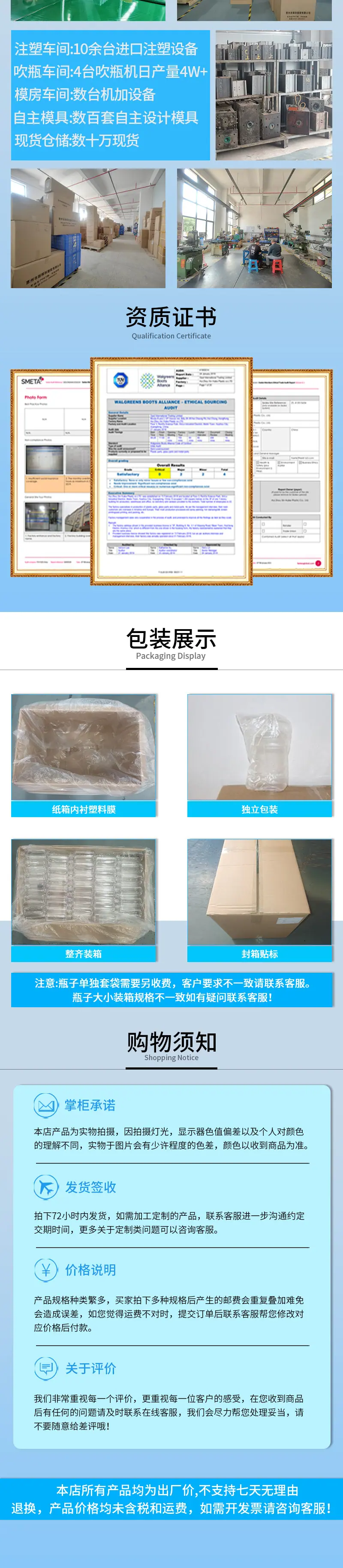 新版详情页_06