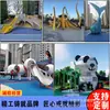 Escada Deslizante Grande de Aço Inoxidável para Crianças Instalações de Diversão Área Cênica Parque Comunitário Playground de Jardim de Infância Equipamento Não Motorizado