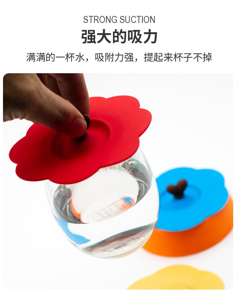 花朵卡通杯盖_06.jpg