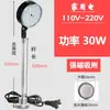 Equipamento de Máquina Torno LED Base Magnética Forte Lâmpada de Iluminação Magnética 24V 36V 220V Iluminação de Máquina-Ferramenta Lâmpada de Trabalho
