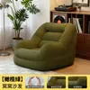 Sofá perezoso para dormitorio, pequeño, cómodo para sentarse a largo plazo, silla acogedora subsidiada por el estado, sillón reclinable tatami para ventana de mirador de una persona, para niños
