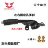 Zongshen Jinpeng coche express triciclo eléctrico ensamblaje de freno de mano caracol manija de freno de mano derecha del triciclo manija de freno engrosada