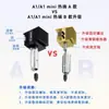 Tz A1/A1Mini Tuozhu Radiador de Latón Mejorado Boquilla de Acero Desmontable Kit de Cabezal de Impresión Hot End