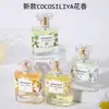 COCOSILIYA perfume fragrância feminina osmanthus rosa lavanda gardênia fragrância leve fresca 50ml perfume