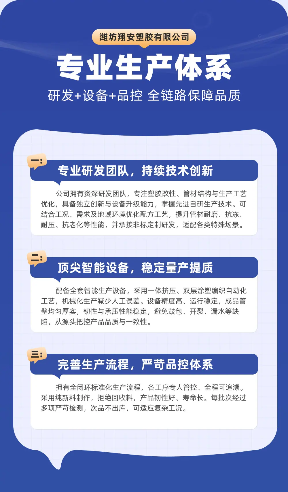 PVC钢丝软管详情_02.jpg