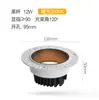 Spot Downlight Sem Borda Downlight Profundo Antirreflexo Luz de Teto Embutida Sem Cabeça Luz de Teto Luz de Teto Downlight