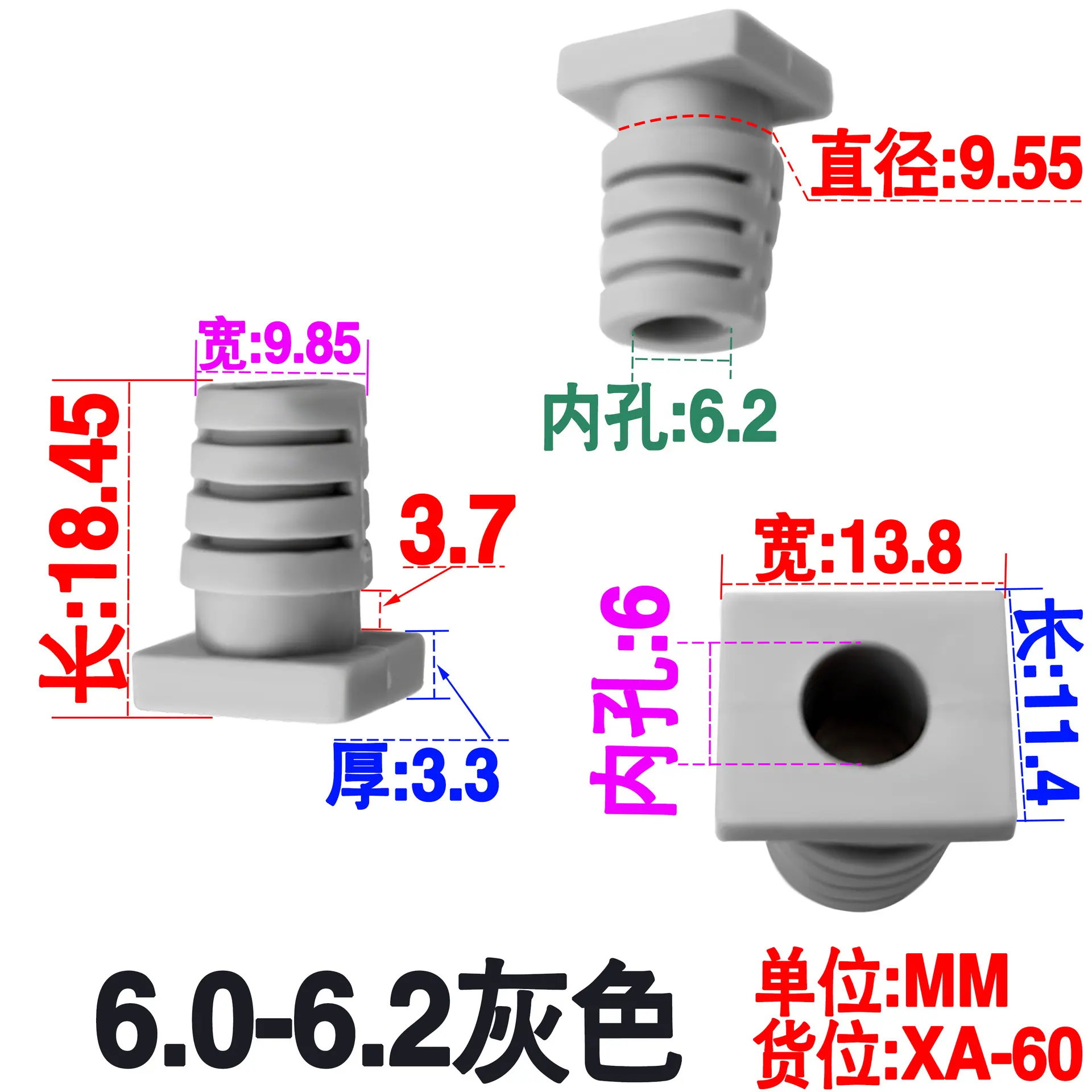 XA-60规格书