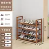 Sapateira para Entrada de Casa, Multicamadas, Modelo Novo, Design Estreito de Bambu para Corredor, Armazenamento Interno Atraente, Montagem Simples, Frete Grátis, Atacado
