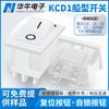 Interruptor Basculante Eléctrico Blanco de Cuatro Patas, Dos Velocidades, CQC, Forma de Barco, KCD1, Certificado Eléctrico ETL Americano