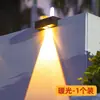 Luz Lavadora de Parede Solar Externa Modelo Novo de 25 Anos Lâmpada de Parede de Jardim à Prova d'Água Holofote de Ambiente para Varanda Luz Noturna