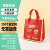 Bolsa isotérmica desechable para llevar, empaque de papel de aluminio, especial para catering, pastel, té de leche, bolsa de mano en stock con logo