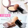 Esponja de maquillaje tipo calabaza con cabeza de hongo para cushion de aire, húmeda y seca, para BB cream, base de maquillaje, sin látex, recomendada por maquilladores, huevo de belleza