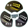 Nuevos faros LED para motocicleta y coche eléctrico, 6, 8 o 10 LED, dos colores, doble fila, foco, luces de modificación externa