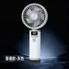 Ventilador de Mano de Alta Velocidad Transfronterizo para Amazon, Carga USB, para Dormitorio, Viento Fuerte, Pantalla Digital Inteligente, Mini Ventilador Eléctrico