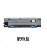Adecuado para cartucho de tóner Han Guang HG-TN5306S cartucho de tóner TN5366S HGFC5306S 5366S
