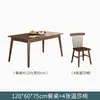 Mesa de Jantar de Madeira Maciça, Mesa de Jantar Retangular para Uso Doméstico, Mesa de Jantar Quadrada Simples para Apartamentos Pequenos, Conjunto de Mesa e Cadeiras de Jantar Cor Nogueira