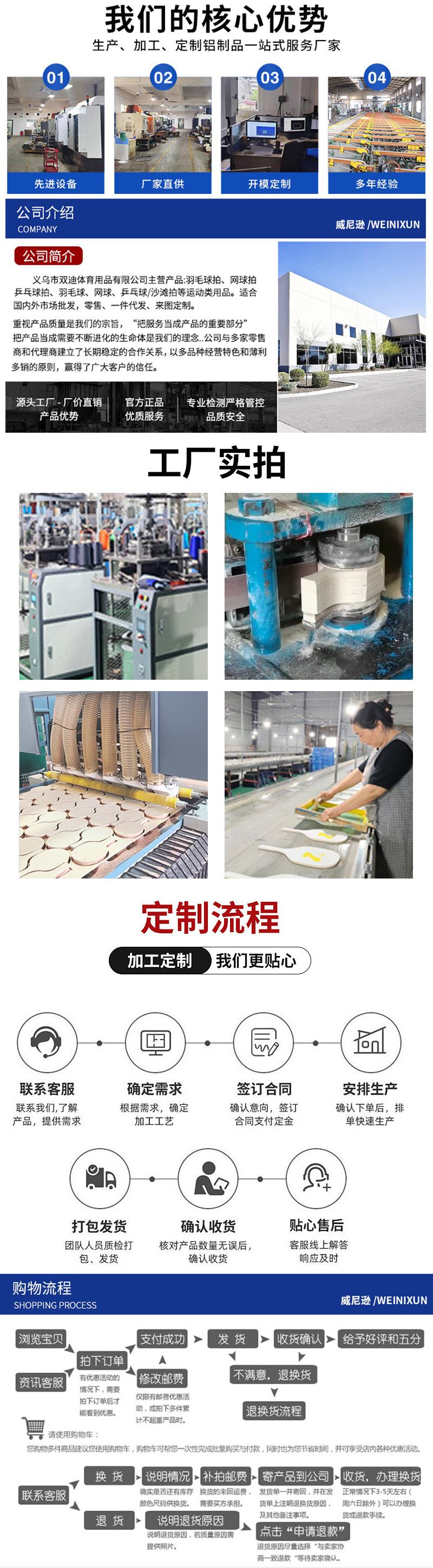 板拍蓝色详情页_10.jpg