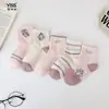 Calcetines infantiles Yishuangshuang, nuevos calcetines de tubo medio de dibujos animados My Little Pony para otoño e invierno, algodón peinado, estilo coreano, calcetines rosas para niñas