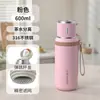 Taza de Agua 316, Taza Térmica Estilo Nuevo, Gran Capacidad, Tamaño Grande para Niñas, Alto Valor Estético, Separación de Té y Agua, con Tapa, Botella de Agua para Beber